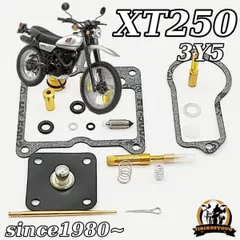 YAMAHA XT250 3Y5 純正 マフラー 3Y3-14711 ジャンク - メルカリ
