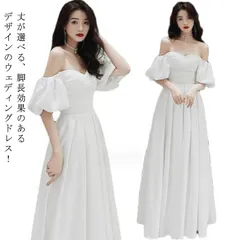 ウエディングドレス オフショルダー ロングドレス 結婚式 二次会 半袖 ブライダル 花嫁 ウェディングドレス パーティードレス ウェディングドレス ミモレドレス 海外挙式 フォトウェディング オフホワ#rabubi583185