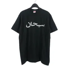KANNA　Supreme アラビア語プリント ロングスリーブTシャツ S 2025年最新】supreme アラビア tシャツの人気アイテム - メルカリ