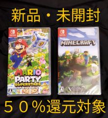 2本セット】マリオパーティ スーパースターズ マインクラフト - zzzzz ...