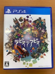 ラピス・リ・アビス アクションRPG ★ PlayStation PS4 ソフト