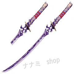 2025年最新】雷電将軍 武器の人気アイテム - メルカリ