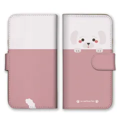 AQUOS sense10 SH-53F SHG15 A505SH SH-M33 ケース 手帳型 アクオスセンス10 スマホケース 携帯ケース 犬 プードル チワワ ダックス ポメ パグ シュナウザー マルチーズ コーギー ラブラドール カラー07