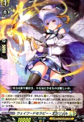 2025年最新】ウェイワードセラピー・エンジェルの人気アイテム
