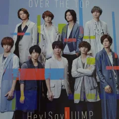 Hey!Say!JUMP/ＯＶＥＲ　ＴＨＥ　ＴＯＰ（初回限定盤１）（ＤＶＤ付）