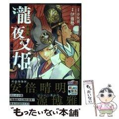 2025年最新】ヒューバクの人気アイテム - メルカリ
