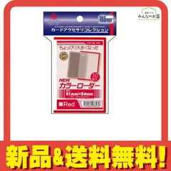 カラーローダー11 グリーン　未開封　10個セット loader-023.jpg