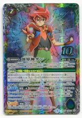 2025年最新】創界神ダンの人気アイテム - メルカリ