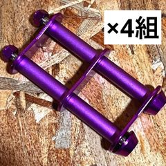 4組セット　2連チェーン オールパープル ニックスベルトループ対応 腰道具 腰道具 腰袋 カスタムチェーン ニックス風 タジマセフ バリスティック ハンマー差し ペンドラホルダー コーデュラ アルミ だるま金具 KNICKS風