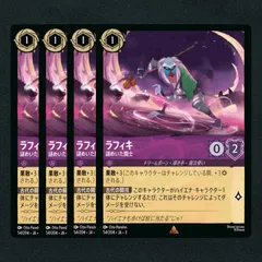 ロルカナ　大量まとめ売り　レア470枚　foil335枚 ロルカナ大量まとめ売りレア470枚foil335枚
