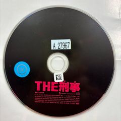 THE刑事☆究極の刑事ドラマ・テーマ集／シエナ ウインド オーケストラ
