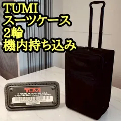 2025年最新】tumi キャリーバッグ 2輪の人気アイテム - メルカリ