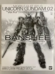 MG 小説版バンシィ　ジャンク ジャンク】組立済MG1/100小説版ユニコーンガンダム2号機バンシィ