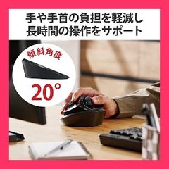 エレコム トラックボールマウス向けディスクパッド 傾斜調整 ブラック MP-TBM02BK★