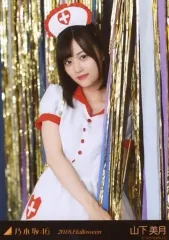 【中古】生写真(乃木坂46) 山下美月/膝上・背景金/「2018.Halloween」WebShop 限定個別生写真