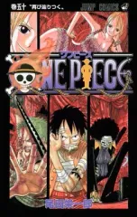 初版 ONE PIECE 20巻〜50巻 セット ワンピース 注文カード付き 初版 ONE PIECE 20巻〜50巻 セット ワンピース 注文カード付き ONE