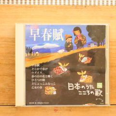 和カフェ ～箏の癒し〜 - メルカリ