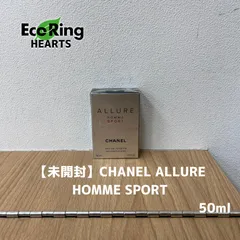 【未開封】CHANEL ALLURE HOMME SPORT シャネル　アリュール　スポーツ　　50ml　　MID 6347