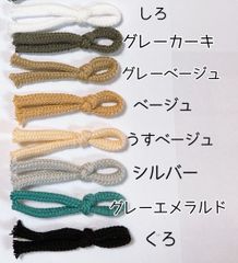 アクリルひも 約5mm