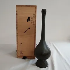 藤井宗喜作　唐銅　鶴首　花入　共箱　略歴付　花瓶 藤井宗喜作 唐銅 鶴首 花入 共箱 略歴付 花瓶 - メルカリ
