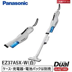 【中古】パナソニック　工事用充電サイクロン式クリーナー EZ37A5 パナソニック EZ37A5X-W 工事用 充電サイクロン式クリーナー【送料無料】
