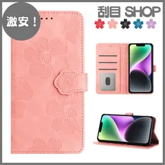 【激安！】iPhone 14 ケース 手帳型 スマホケース 人気 おしゃれ アイフォン 14 ケース 手帳型 カバー スマホケース 高級PUレザー 防水 全面保護 iPhone 14 手帳型ケース 美しい桜の柄 アイフォン 14 手帳型 ケース かわいい あい