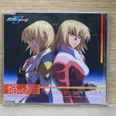 2025年最新】fictionjunction yuukaの人気アイテム - メルカリ