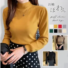 ニット レディース パフスリーブ 長袖 リブニット プチハイネック バルーン袖 無地 トップス ぽわん袖 コーデ myuge01-long