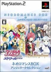PS2 Neo Angelique フルボイス プレミアムBOX - メルカリ