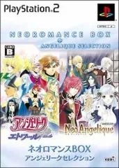 【中古】PS2ソフト ネオロマンスBOX アンジェリークセレクション