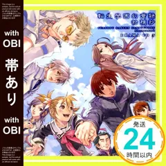 2025年最新】転生學園幻蒼録の人気アイテム - メルカリ