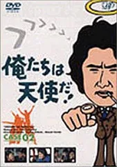 『俺たちは天使だ！Part I』 レーザーディスク 515UvKXeDAL._UF350,350_QL50_.jpg