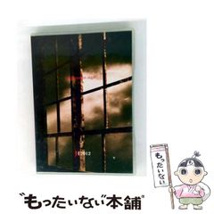 【中古】 いわせてもらえば/角川書店/森村桂 中古】 いわせてもらえば （角川文庫） / 森村 桂 / 角川書店