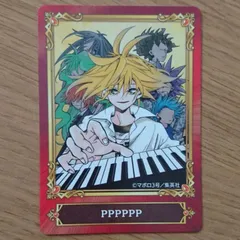 ジャンプフェア inアニメイト 2022 PPPPPP