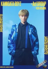 世界を明るく照らしましょう　KAMIGATA BOYZ 世界を明るく照らしましょう」