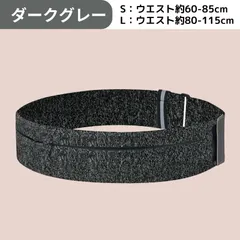 ランニング ポーチ ウエストポーチ スマホ ウエストバッグ マラソン 携帯ホルダー ウォーキング 軽量 水筒 ペットボトル 揺れない 防水(S, ダークグレー)