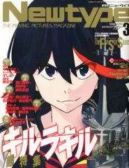 2025年最新】キルラキル ポスターの人気アイテム - メルカリ