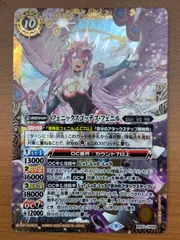 2025年最新】デスフェニックス psaの人気アイテム - メルカリ