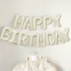 Iysoll 誕生日 飾り付け バルーン Happy birthday バルーン 誕生日ガーランド 16インチ バースデー 飾り 文字 ガーランド アルミ 風船 くすみホワイト