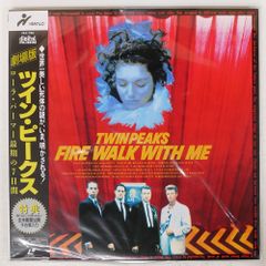 帯付き 国内盤 デヴィッドリンチ/ツインピークス ローラパーマー最期の7日間/HERALD PILF7192 LD