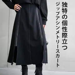 スカート レディース 即購入OK ロング 秋 冬 Aライン ジップアップ モード系 ブラック 個性的 韓国 ロングスカート ボトムス M/L カジュアル おしゃれ 大きいサイズ フォーマル nuoshi02