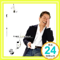 2025年最新】水谷豊 タイムカプセルの人気アイテム - メルカリ