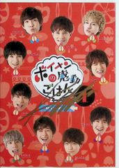 보이멘의 감동 밥 vol.1 [DVD]