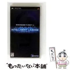 【中古】 インテリジェント･ライセンス [PSP] / ナウプロダクション