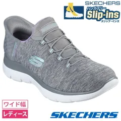 【グレーマルチ】SKECHERS スケッチャーズ スリップインズ レディース サミッツ ダズリングヘイズ 149937W スリッポン スニーカー 靴 ワイド幅 軽量 Slip-ins Summits Dazzling Haze