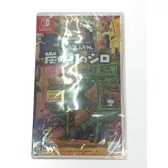 ▼▼neos ネオス Switch クレヨンしんちゃん 炭の町のシロ