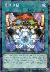 竜華 まとめ売り 高レアリティ 2025年最新】遊戯王 竜華界闢の人気