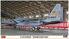 中古】ハセガワ 1/72 航空自衛隊 F-15J イーグル 304SQ 那覇