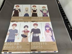 [***][전 4권 세트] 위궁 산치의 오늘의 밥 1~4(완전 생산 한정판)(Blu-ray Disc)
