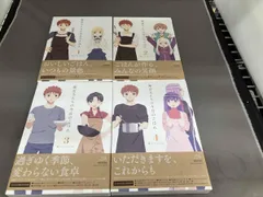 2025年最新】衛宮さんちの今日のごはん 4 (完全生産限定版) [Blu-ray